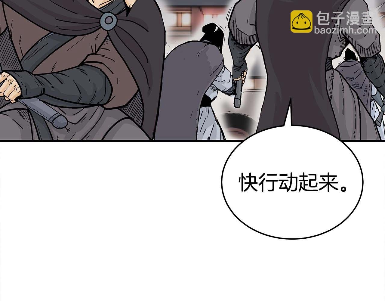 第171话