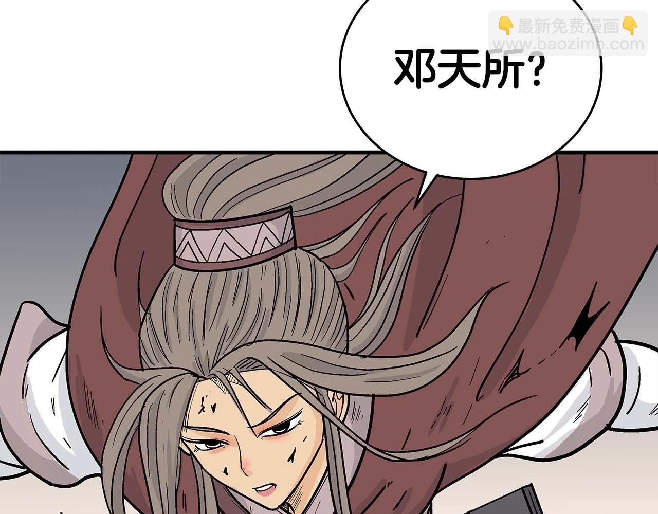 第171话