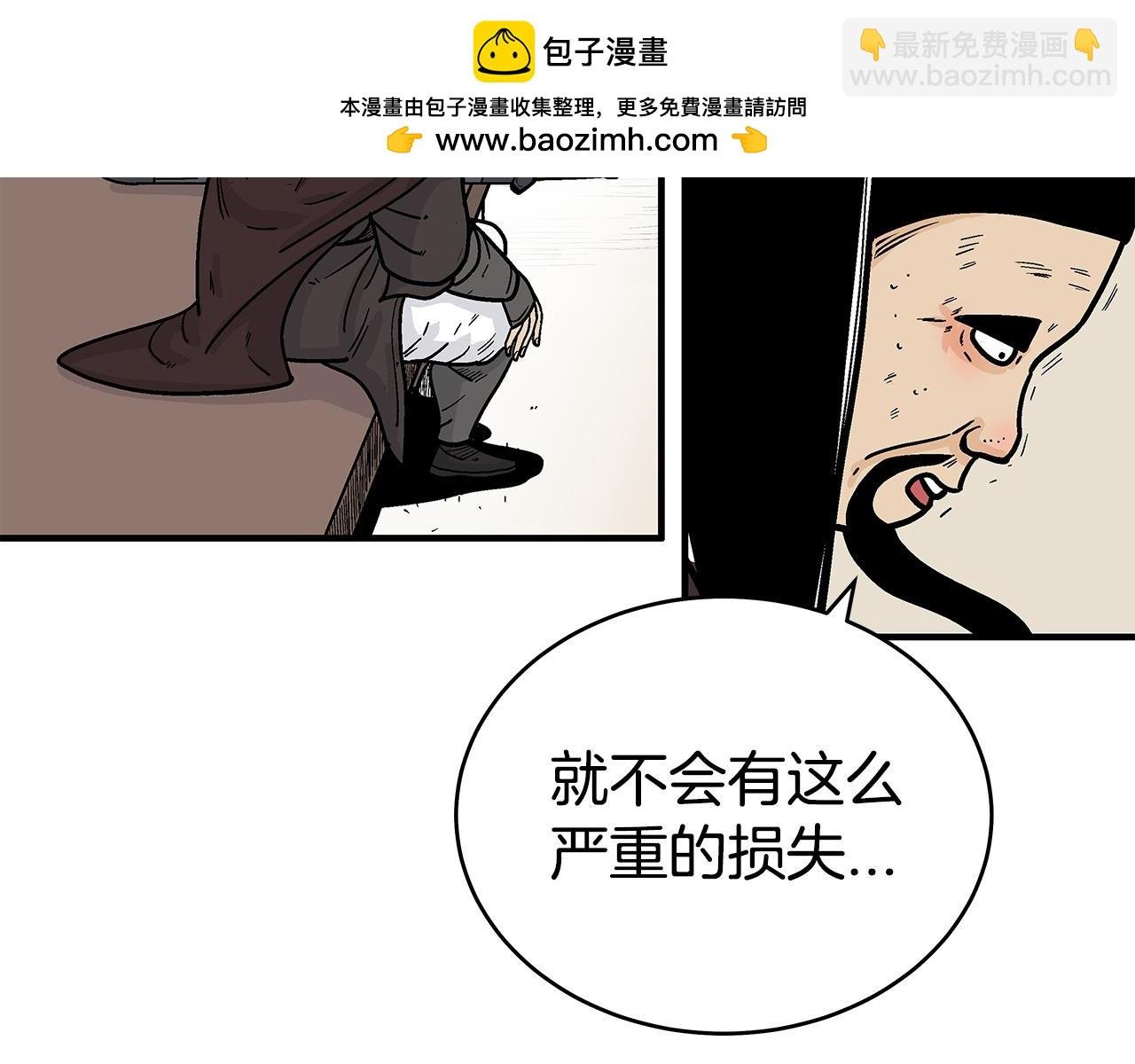 第172话 中毒