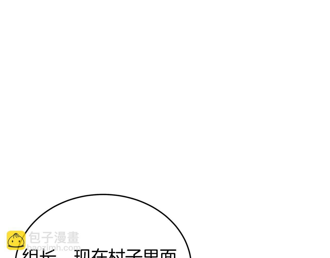 第172话 中毒