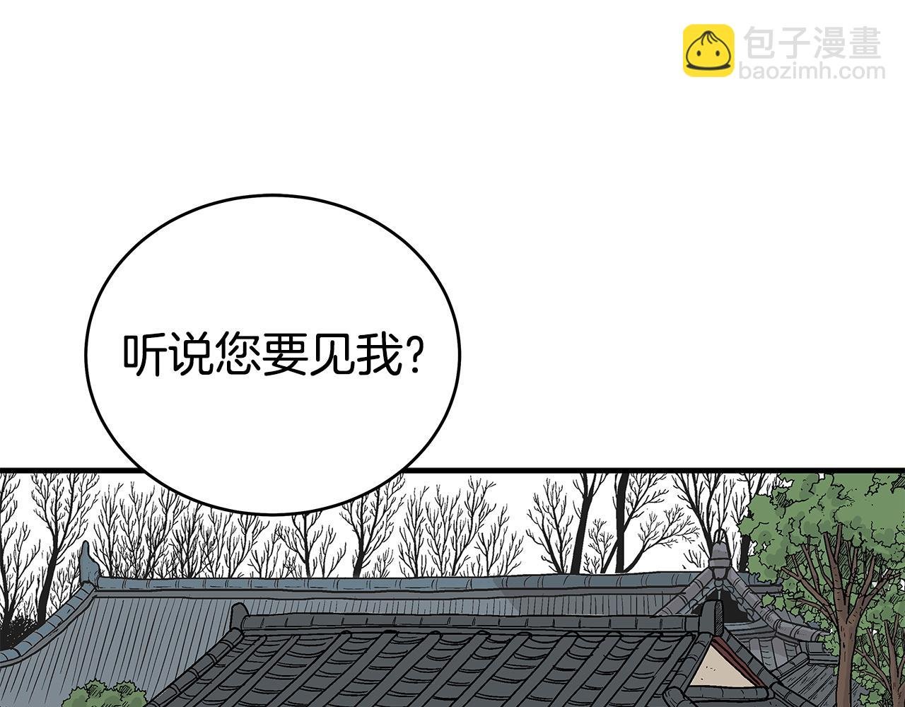 第172话 中毒