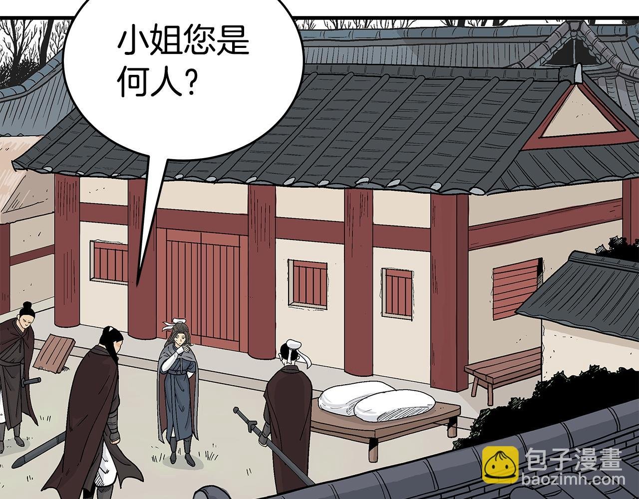 第172话 中毒