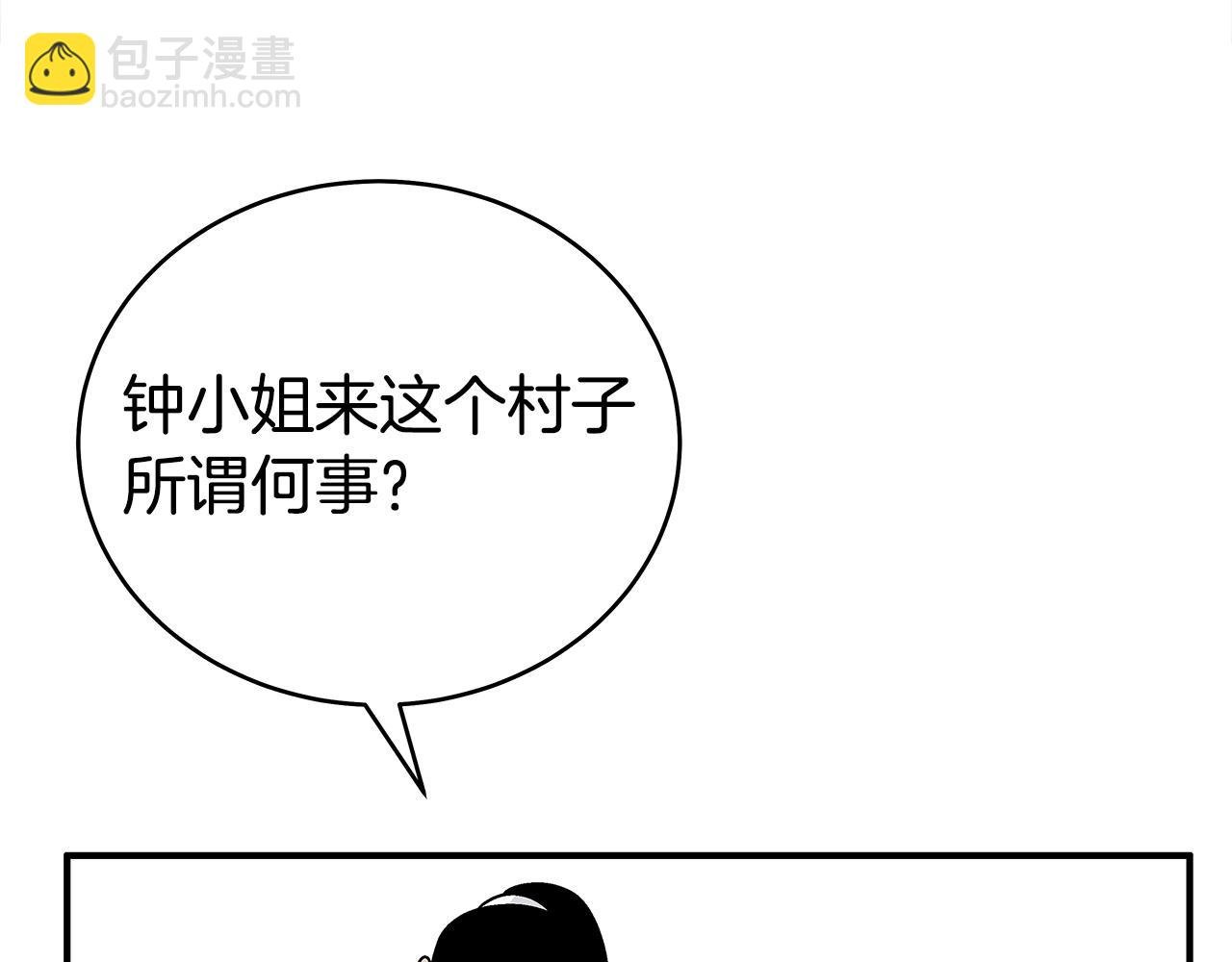 第172话 中毒