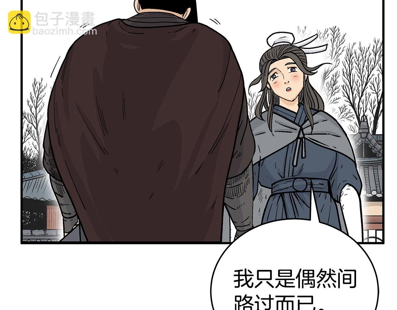 第172话 中毒