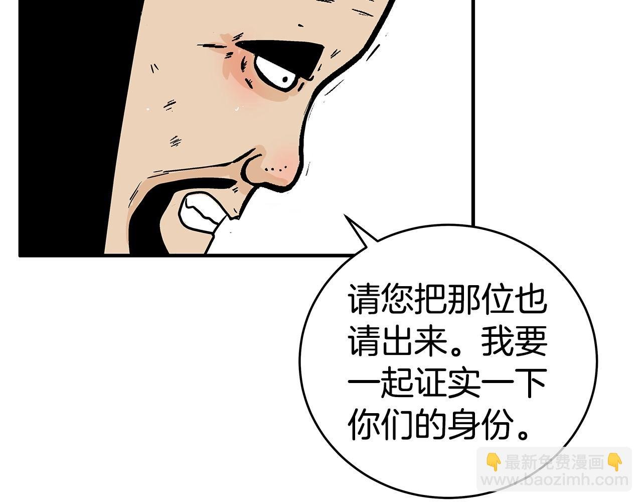 第172话 中毒