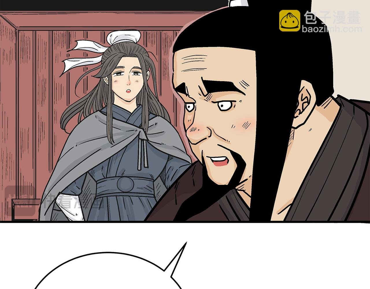 第172话 中毒