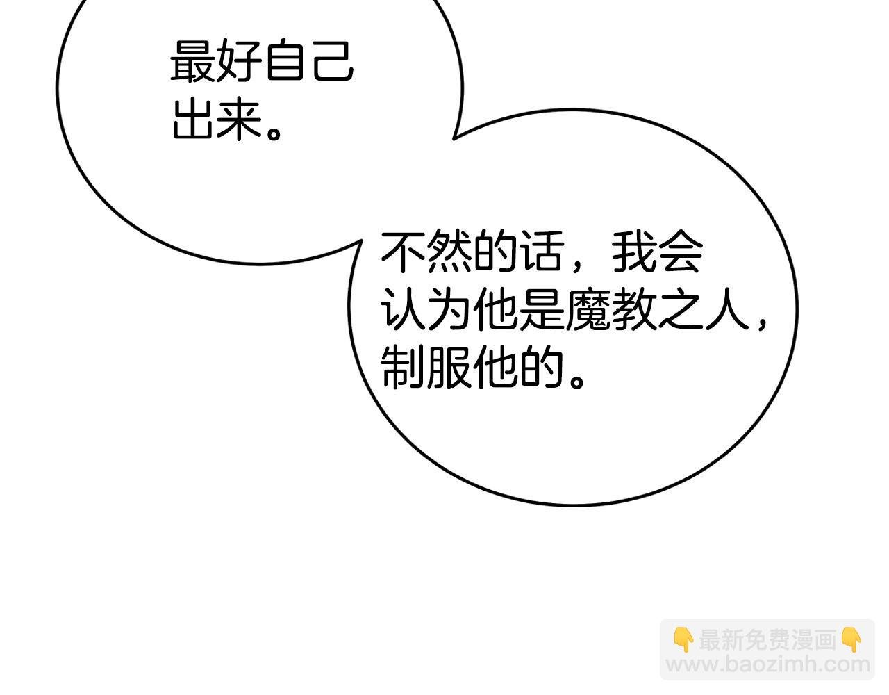 第172话 中毒