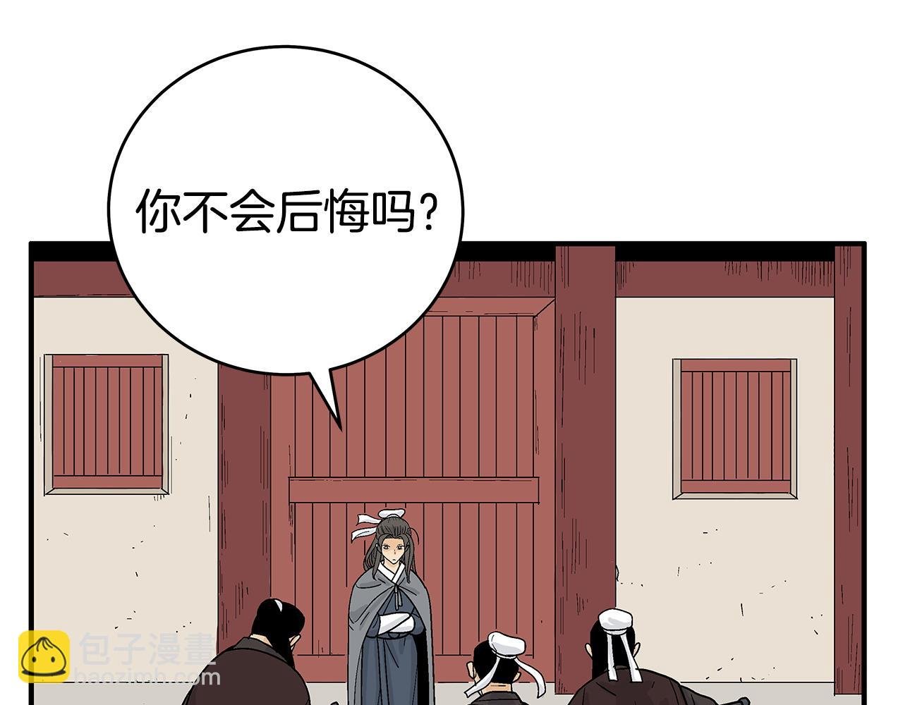 第172话 中毒