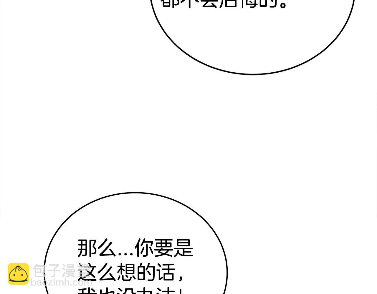 第172话 中毒