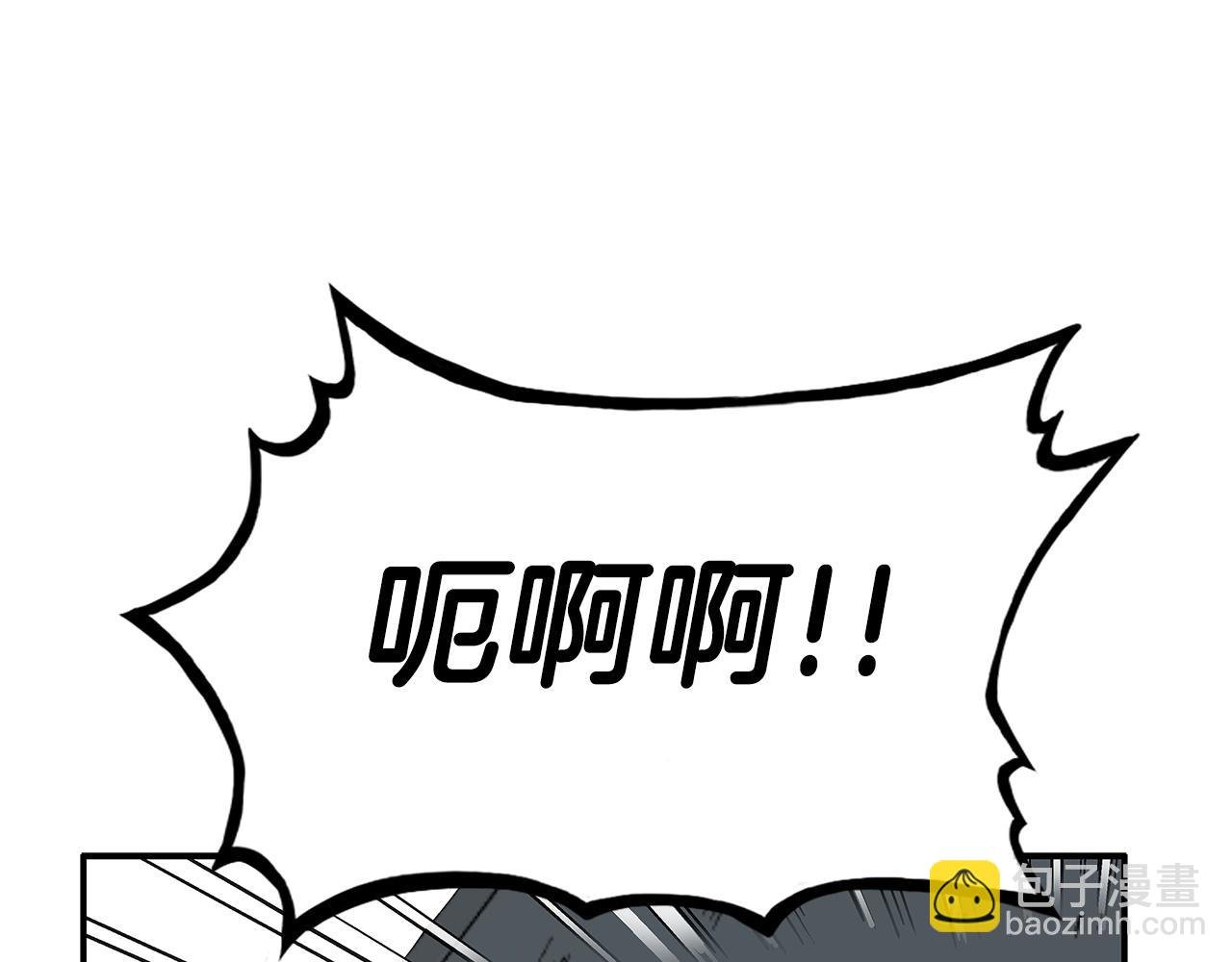 第172话 中毒
