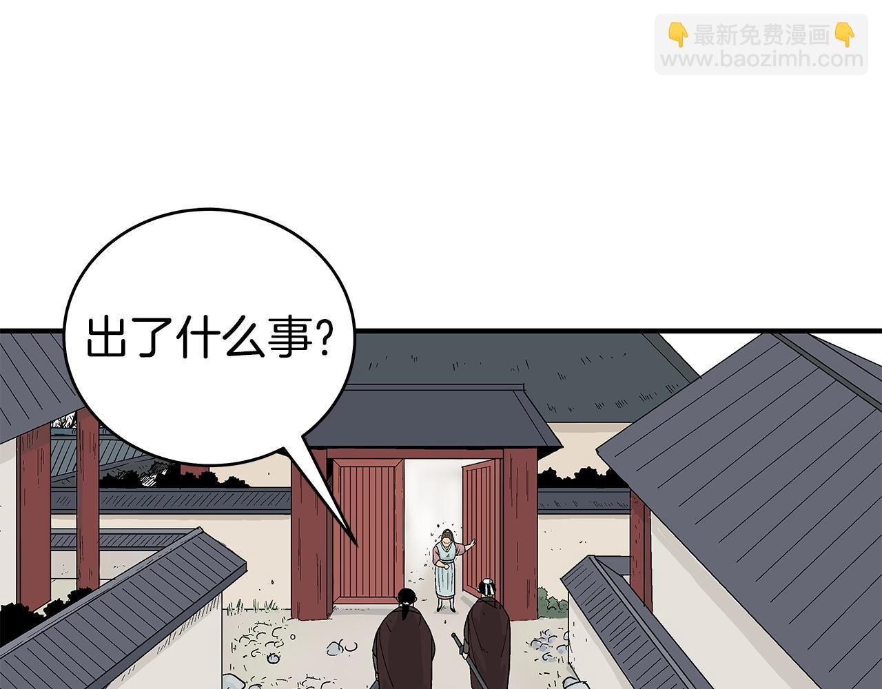 第172话 中毒