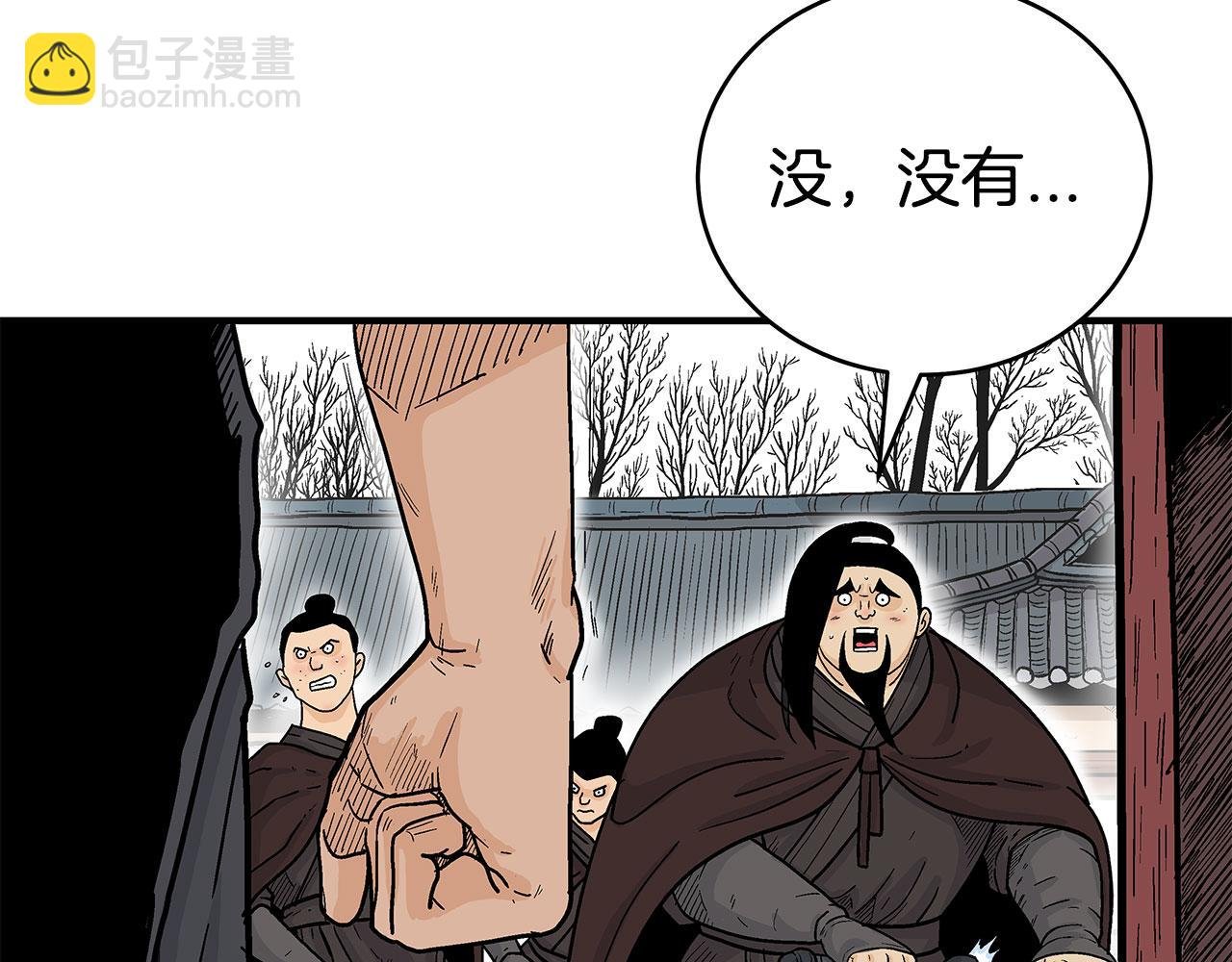 第173话 以毒制毒