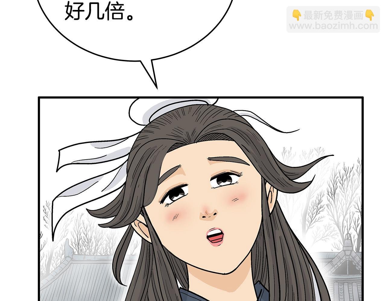 第173话 以毒制毒