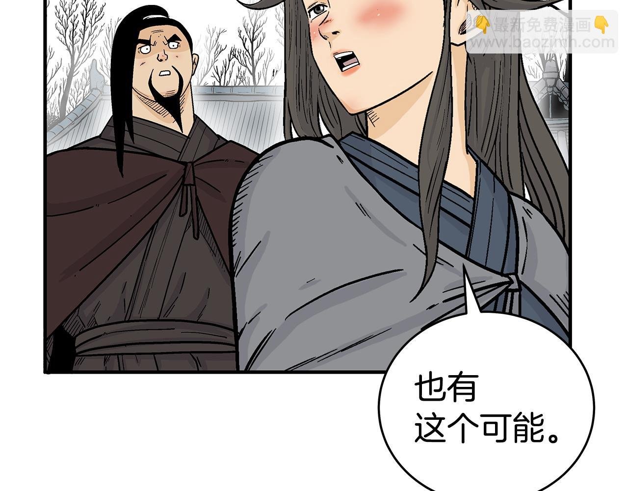 第173话 以毒制毒