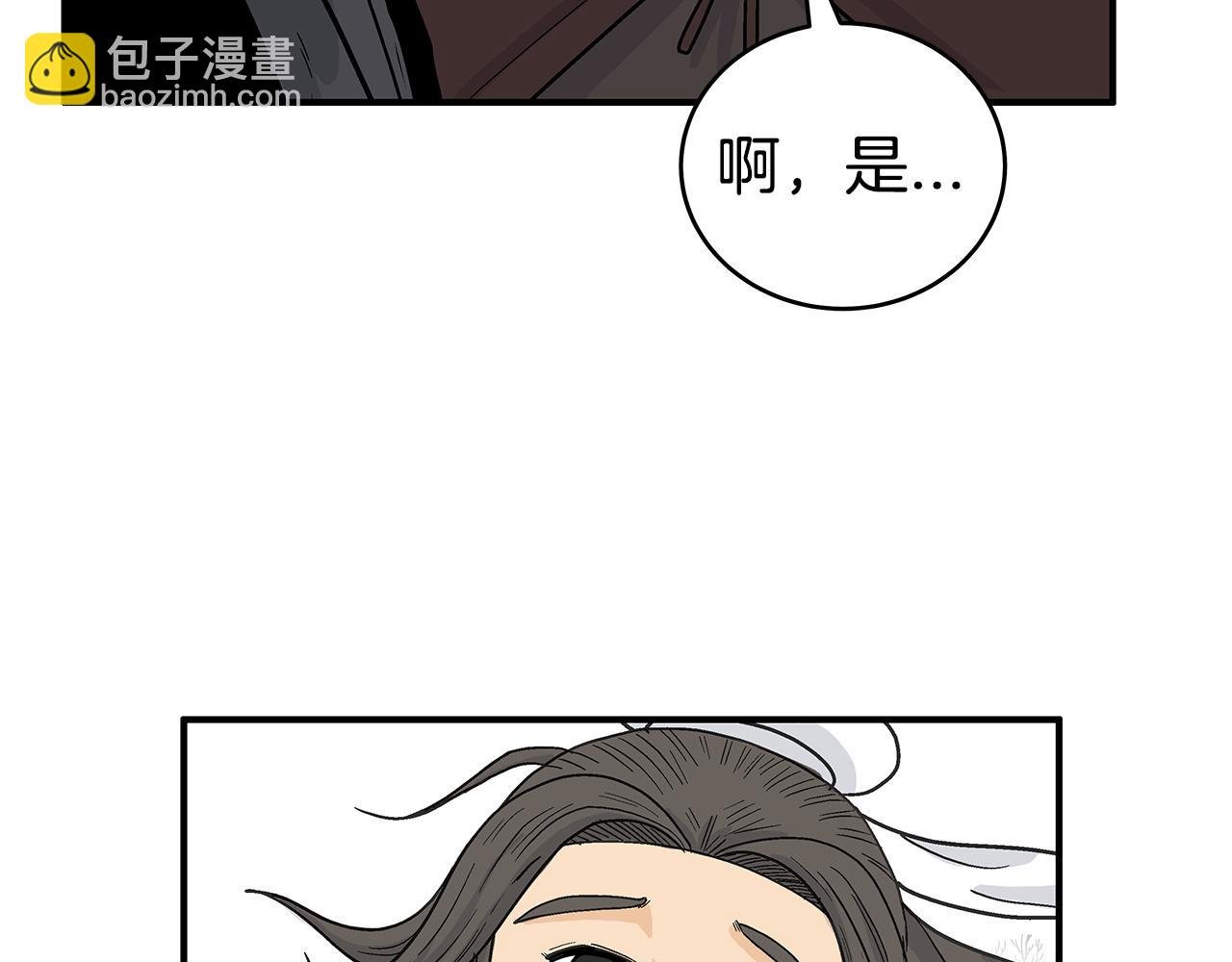 第173话 以毒制毒