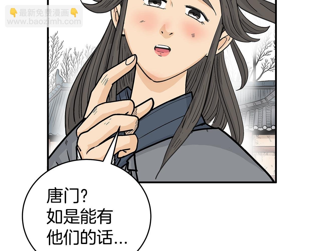第173话 以毒制毒