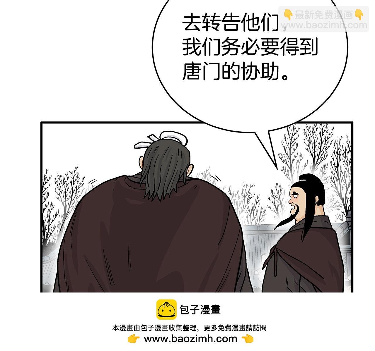 第173话 以毒制毒