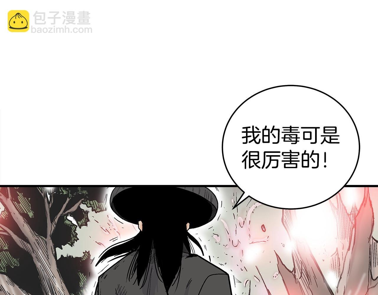 第174话 你是何人？