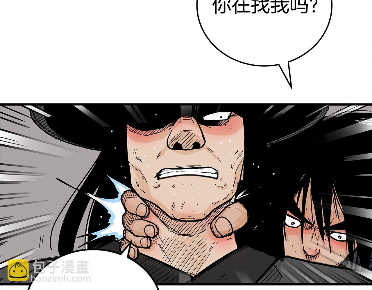 第174话 你是何人？