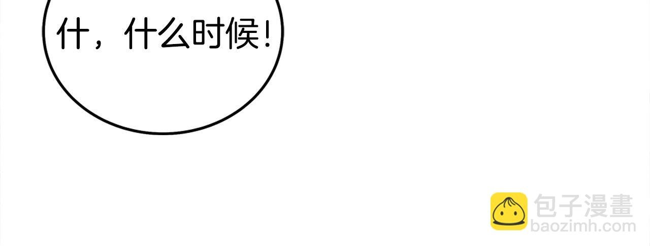 第174话 你是何人？