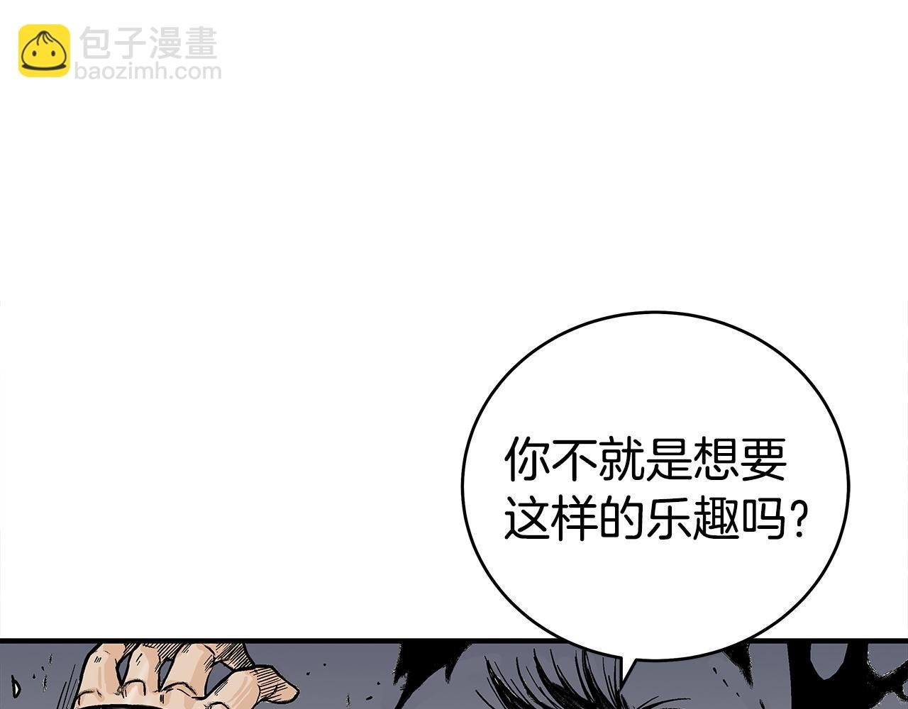 第174话 你是何人？
