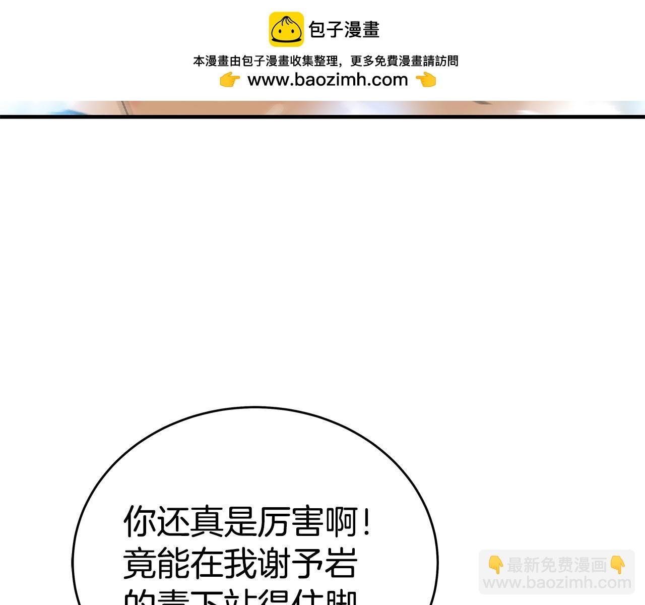 第175话 对战