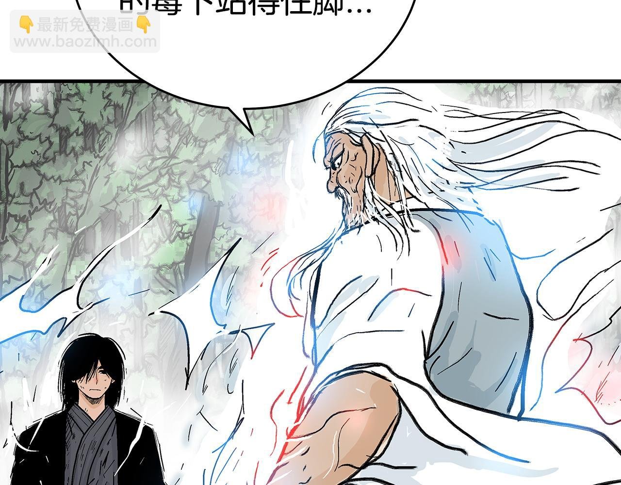 第175话 对战