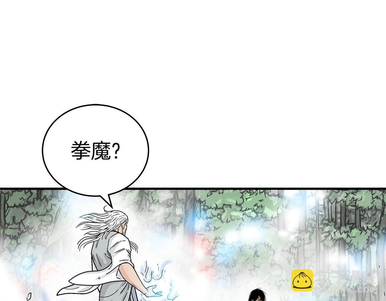 第175话 对战