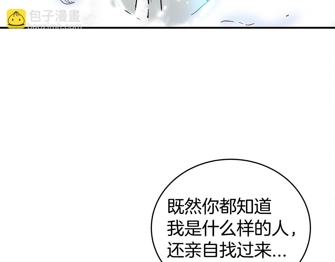 第175话 对战