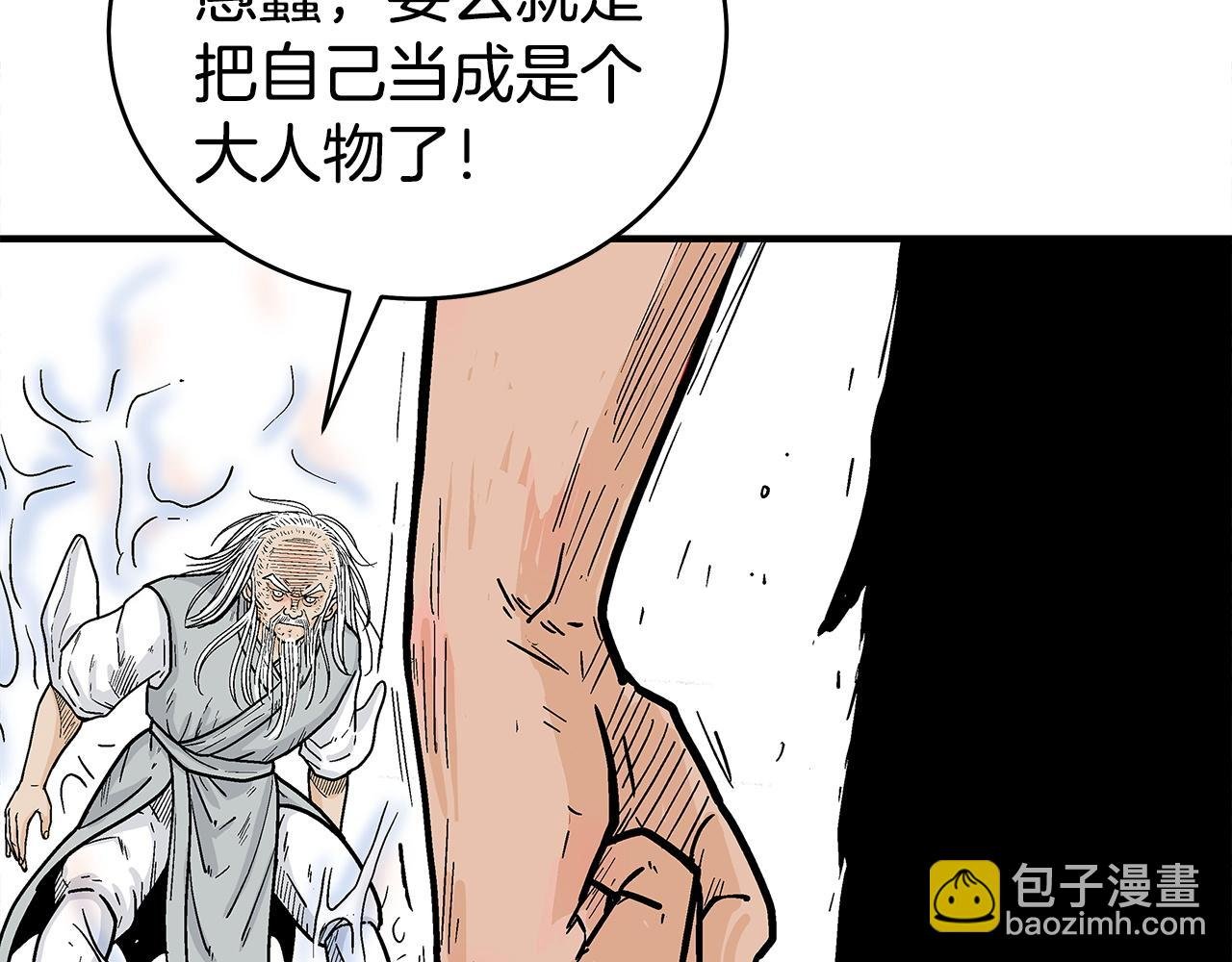 第175话 对战
