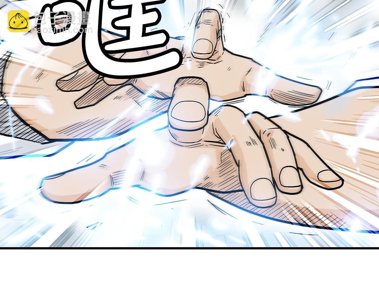 第175话 对战