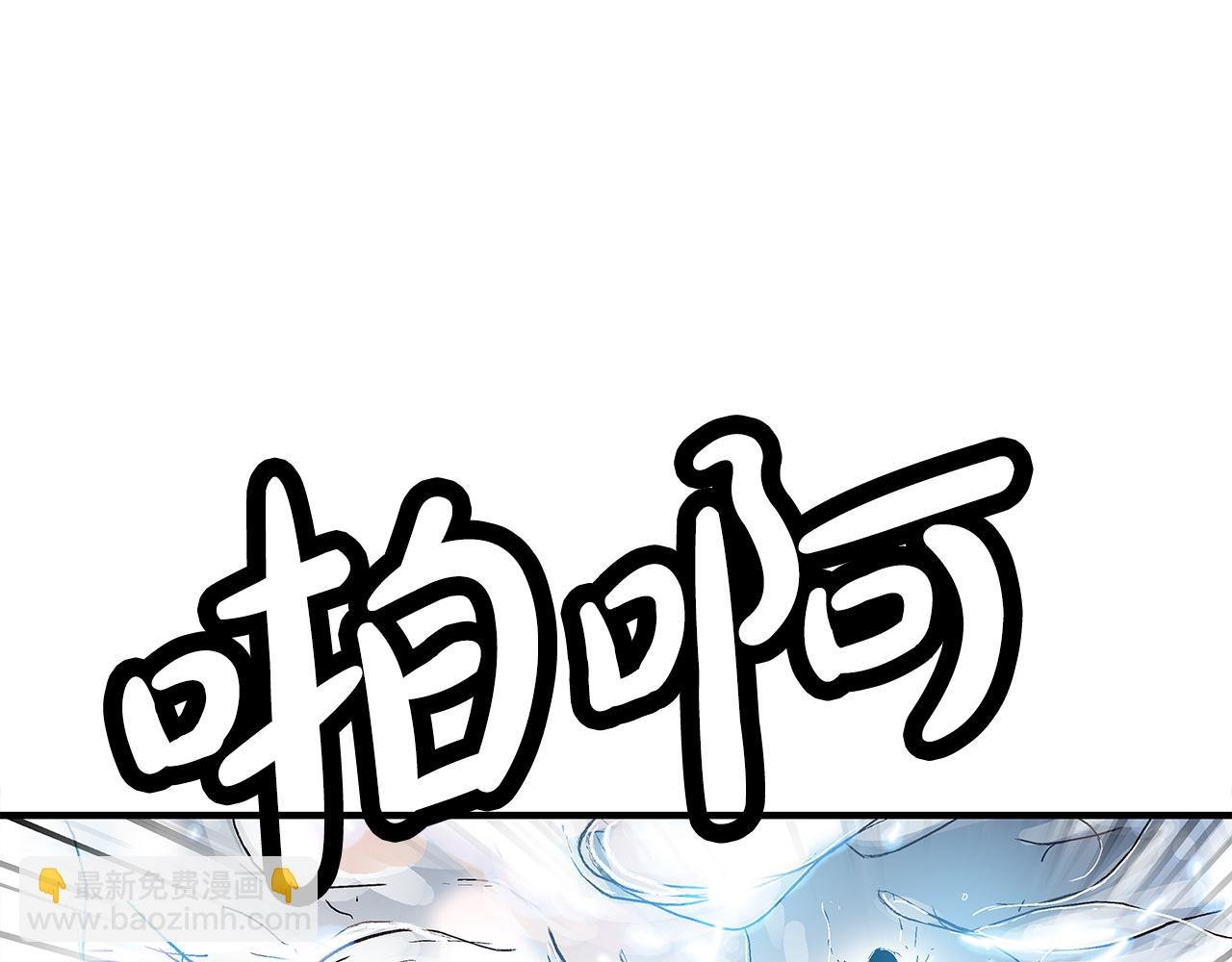 第175话 对战