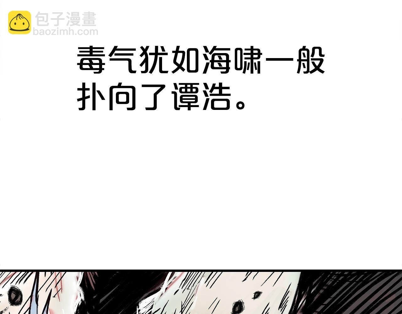 第175话 对战