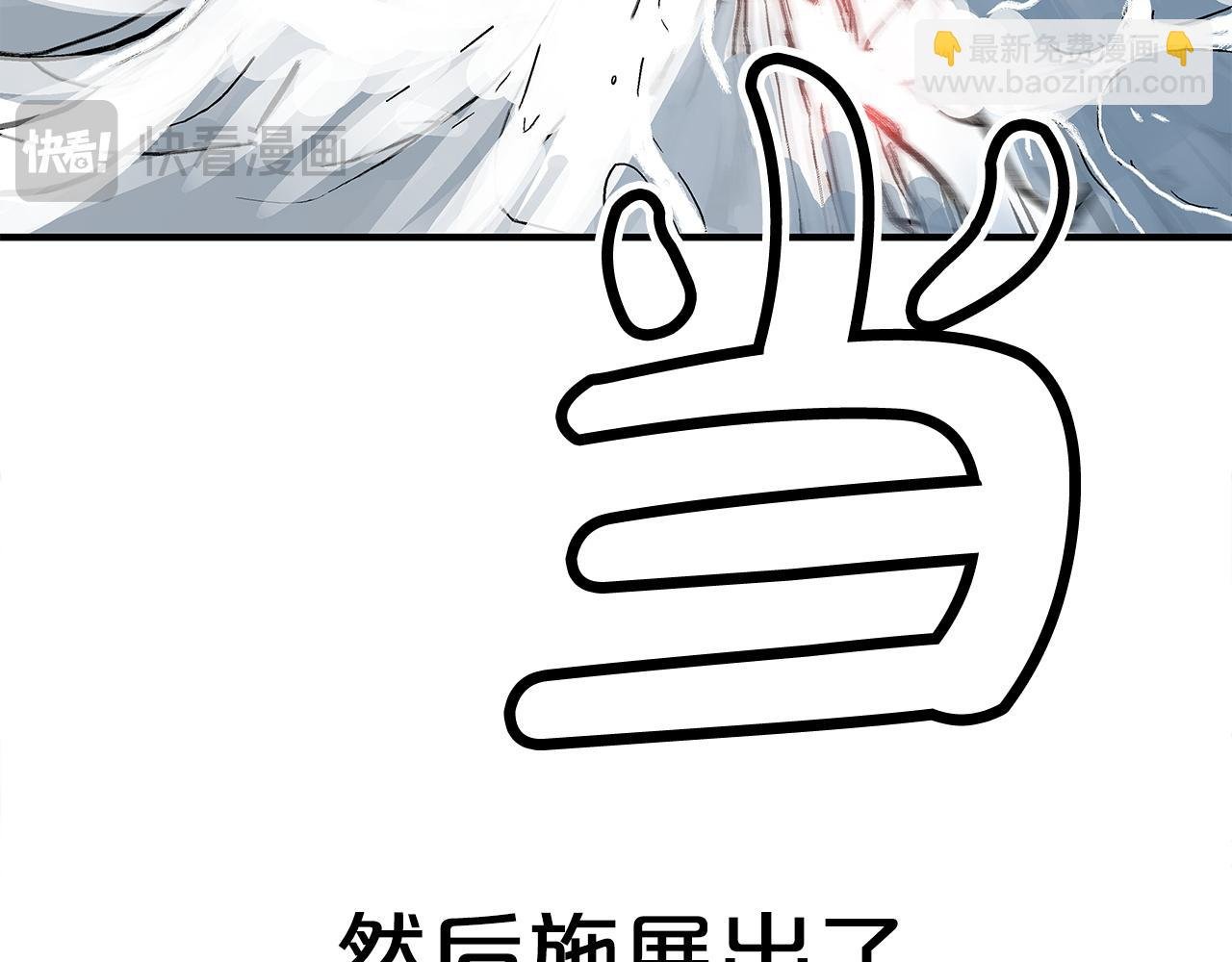 第175话 对战