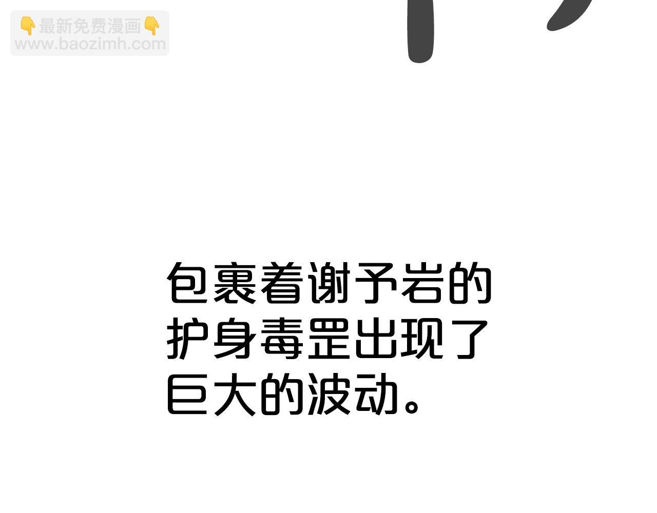 第175话 对战