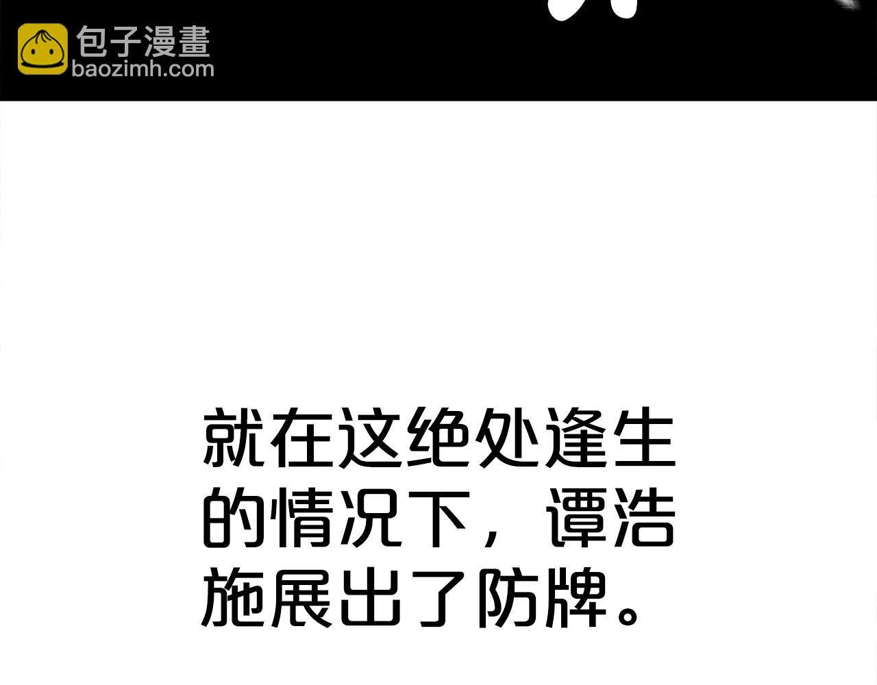 第176话 最后的结局