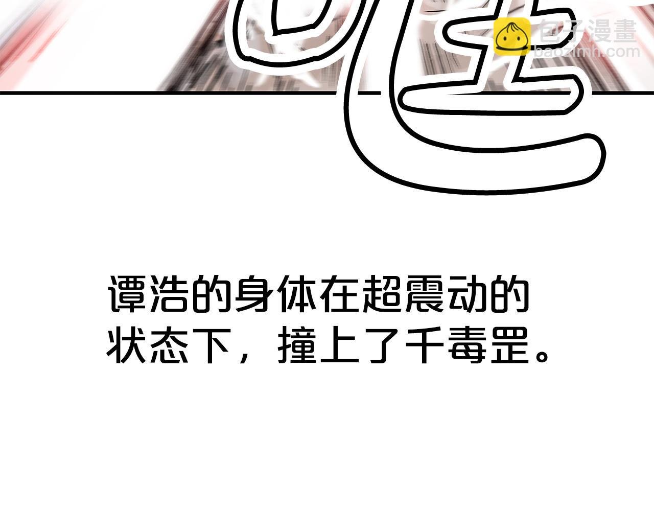 第176话 最后的结局