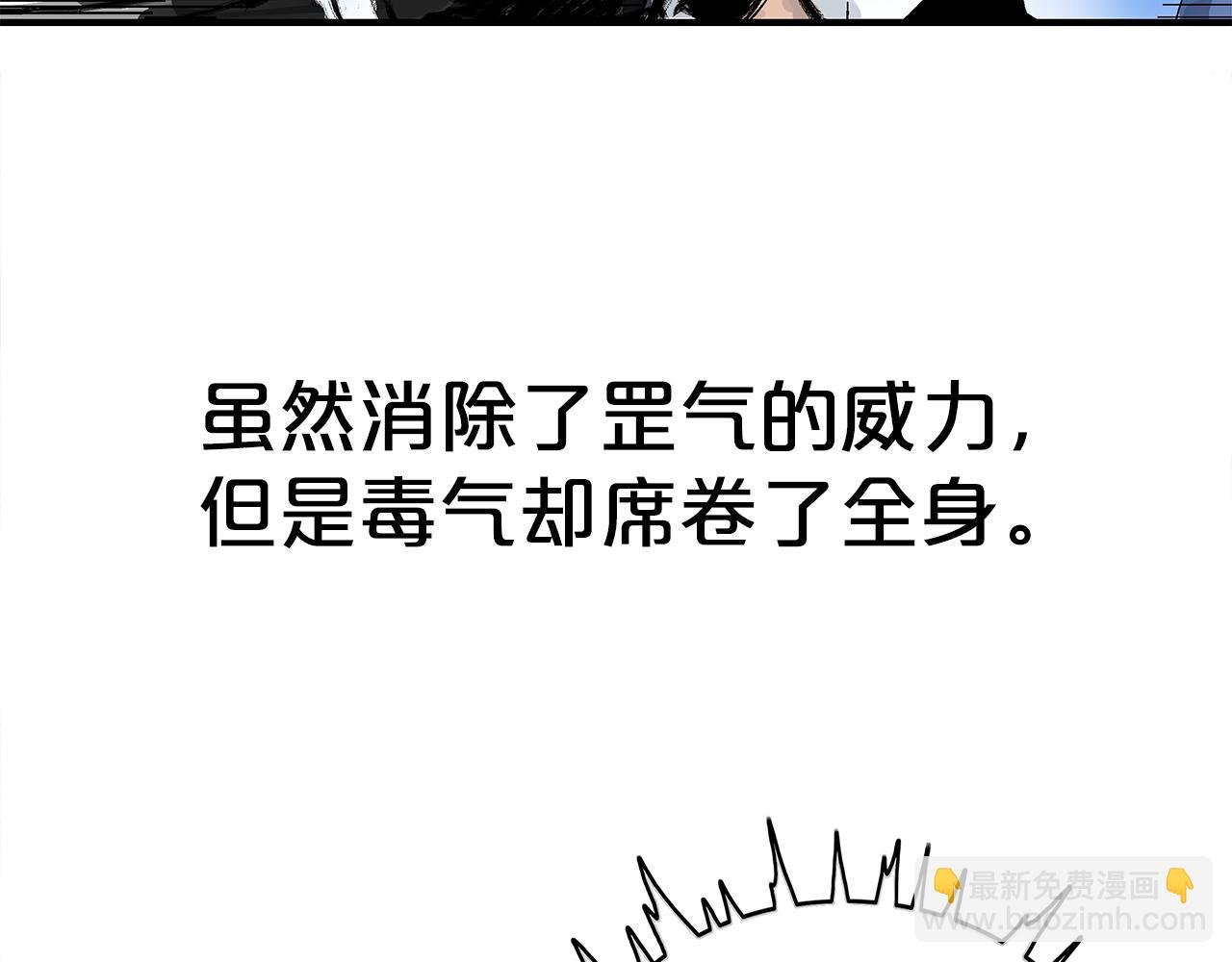 第176话 最后的结局