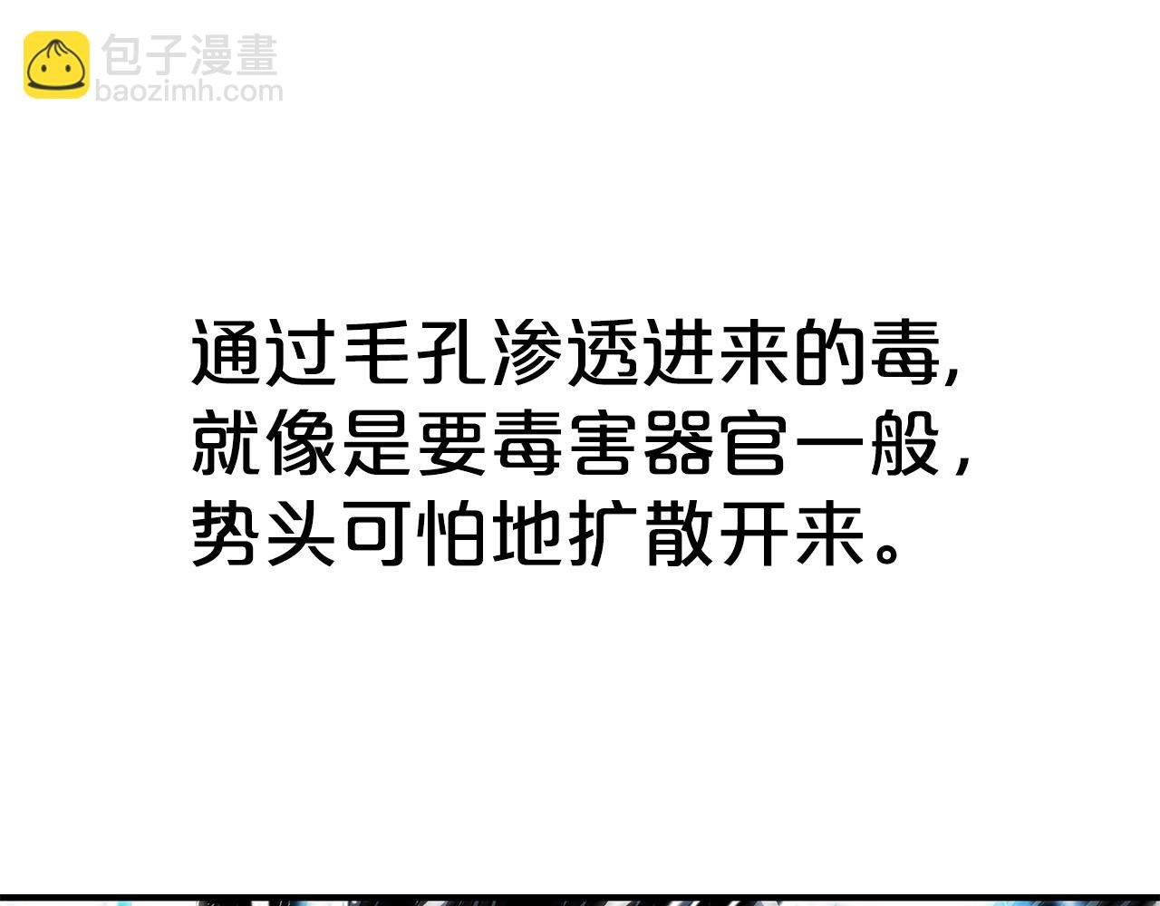 第176话 最后的结局