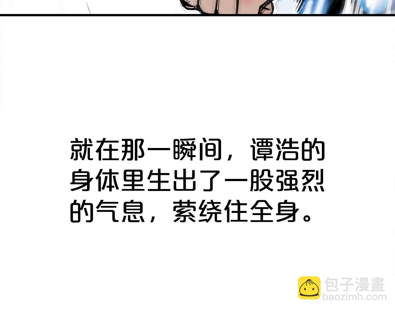 第176话 最后的结局