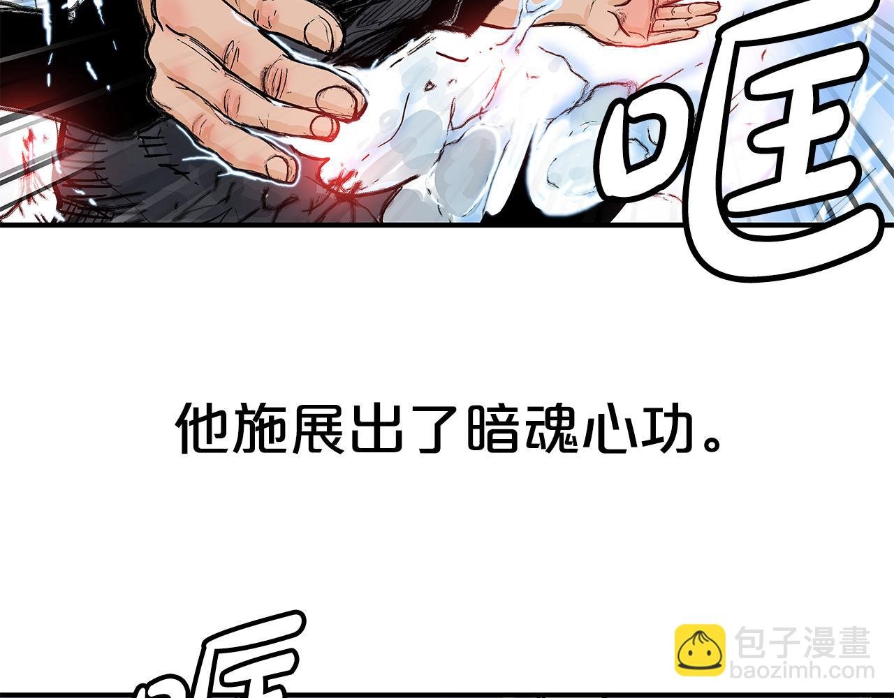 第176话 最后的结局