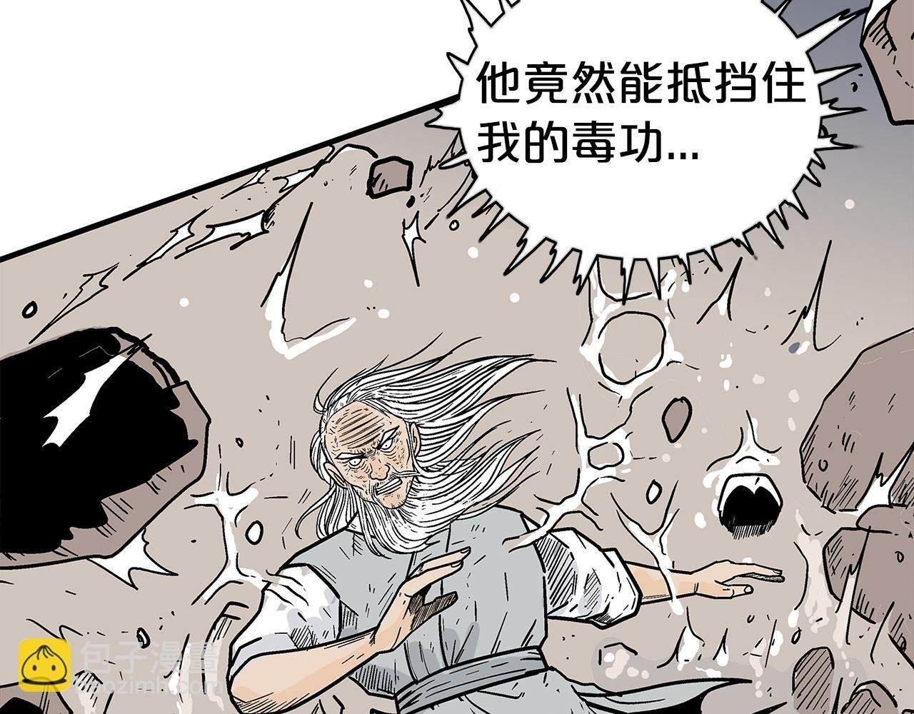 第176话 最后的结局