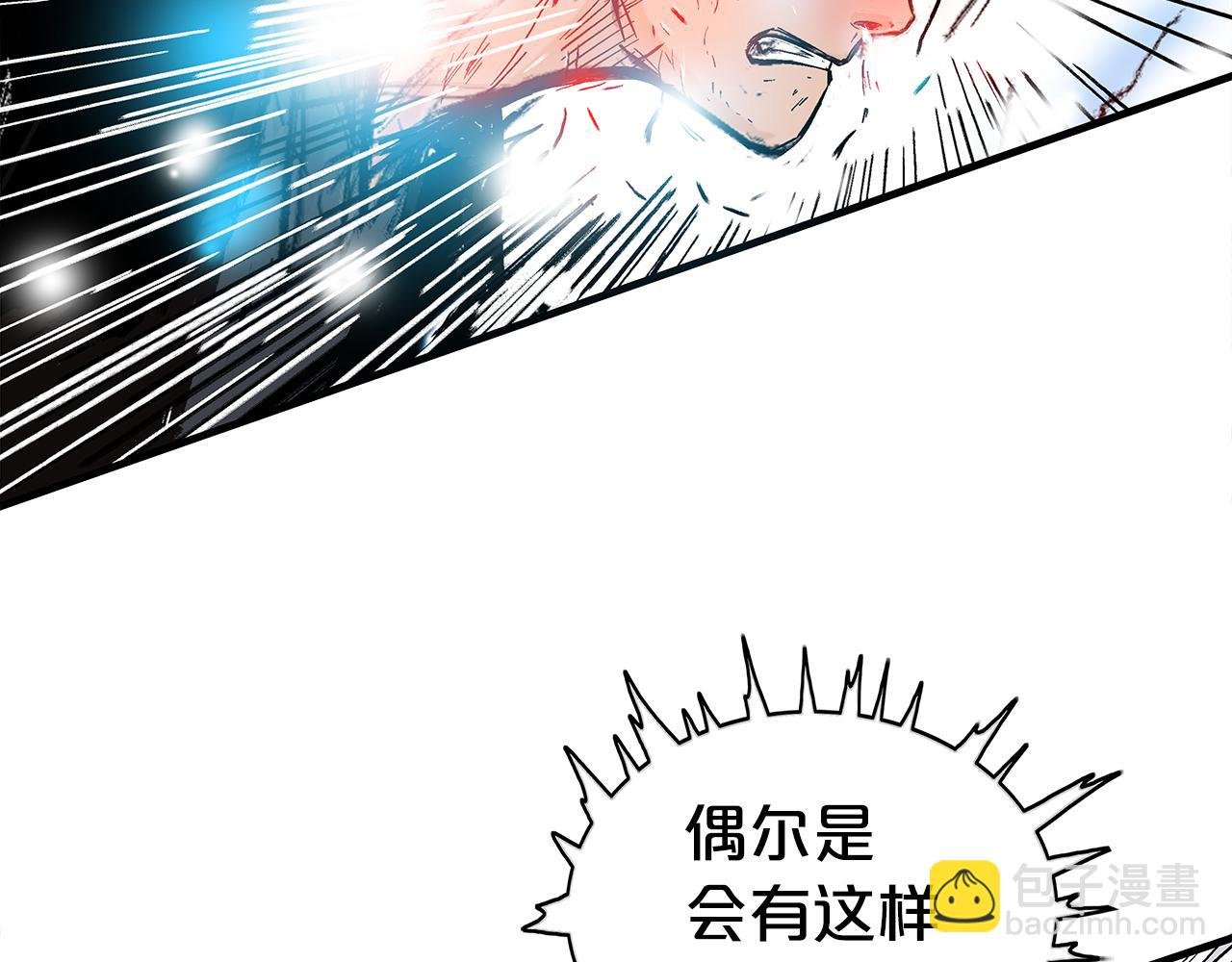 第176话 最后的结局
