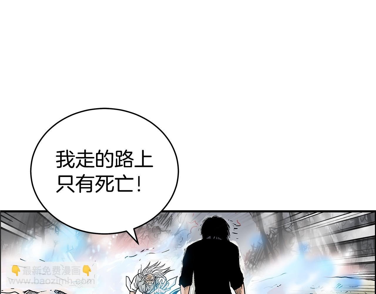第176话 最后的结局
