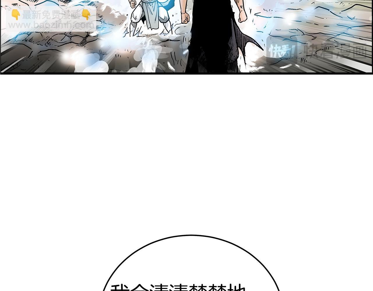 第176话 最后的结局
