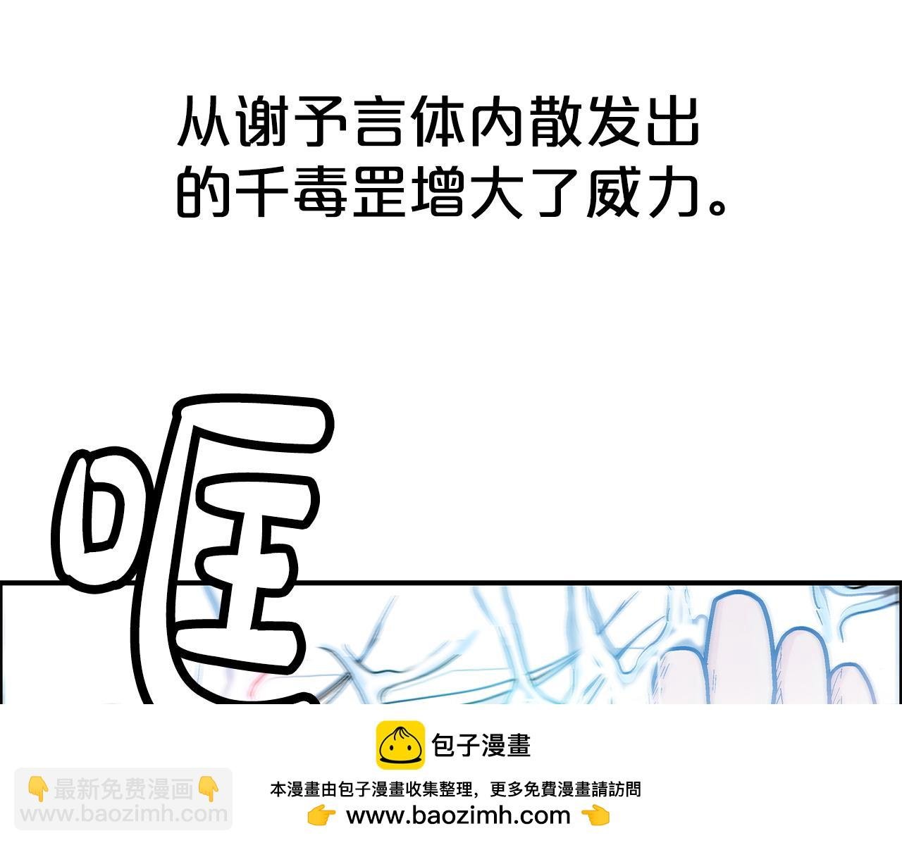 第176话 最后的结局