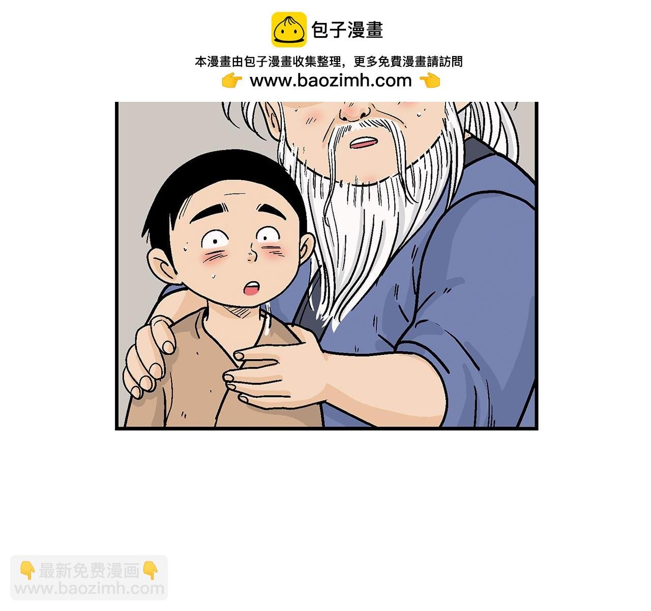 第177话 软肋