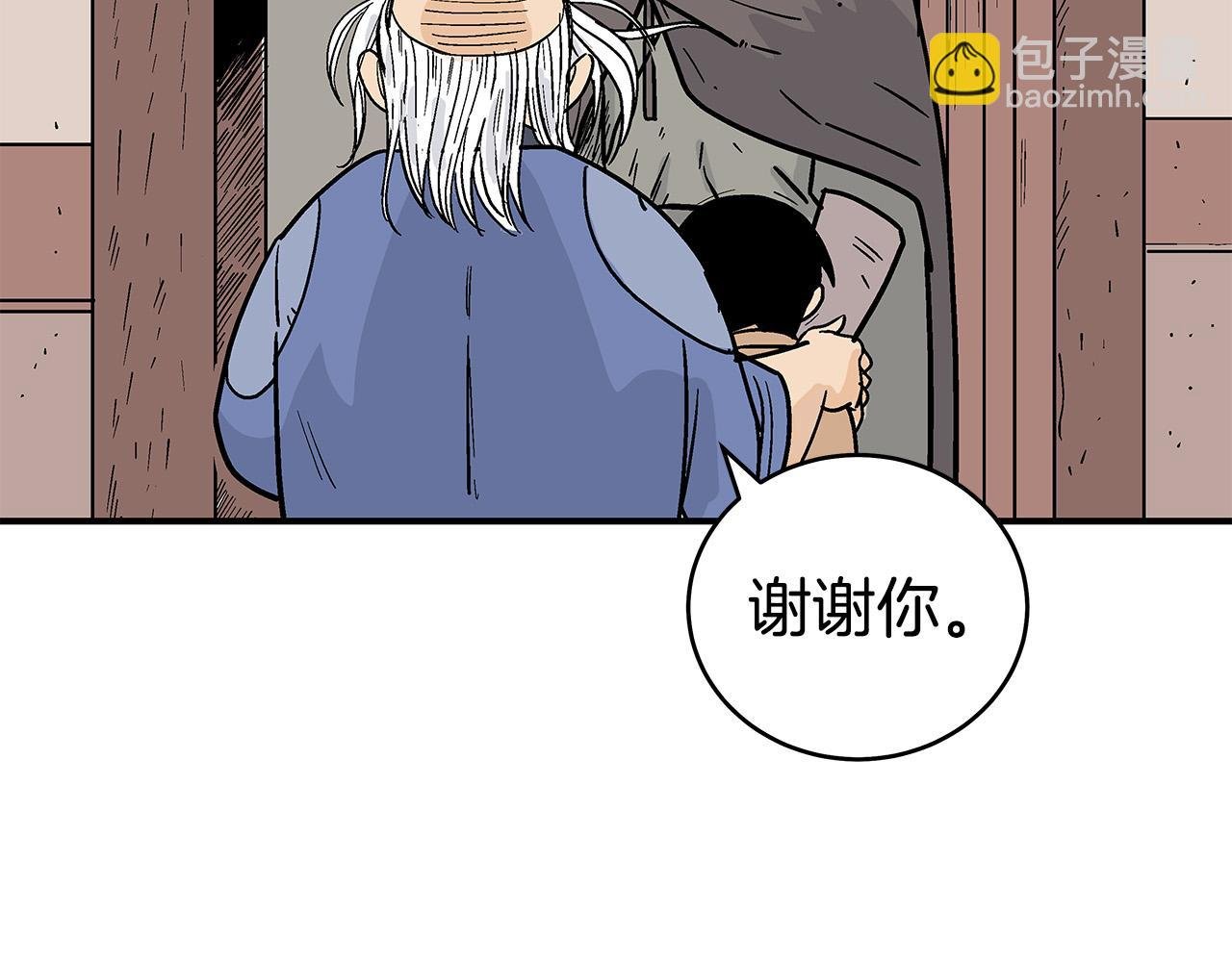 第177话 软肋