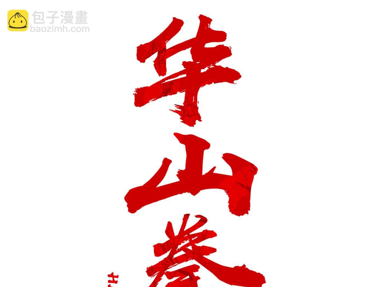 第177话 软肋