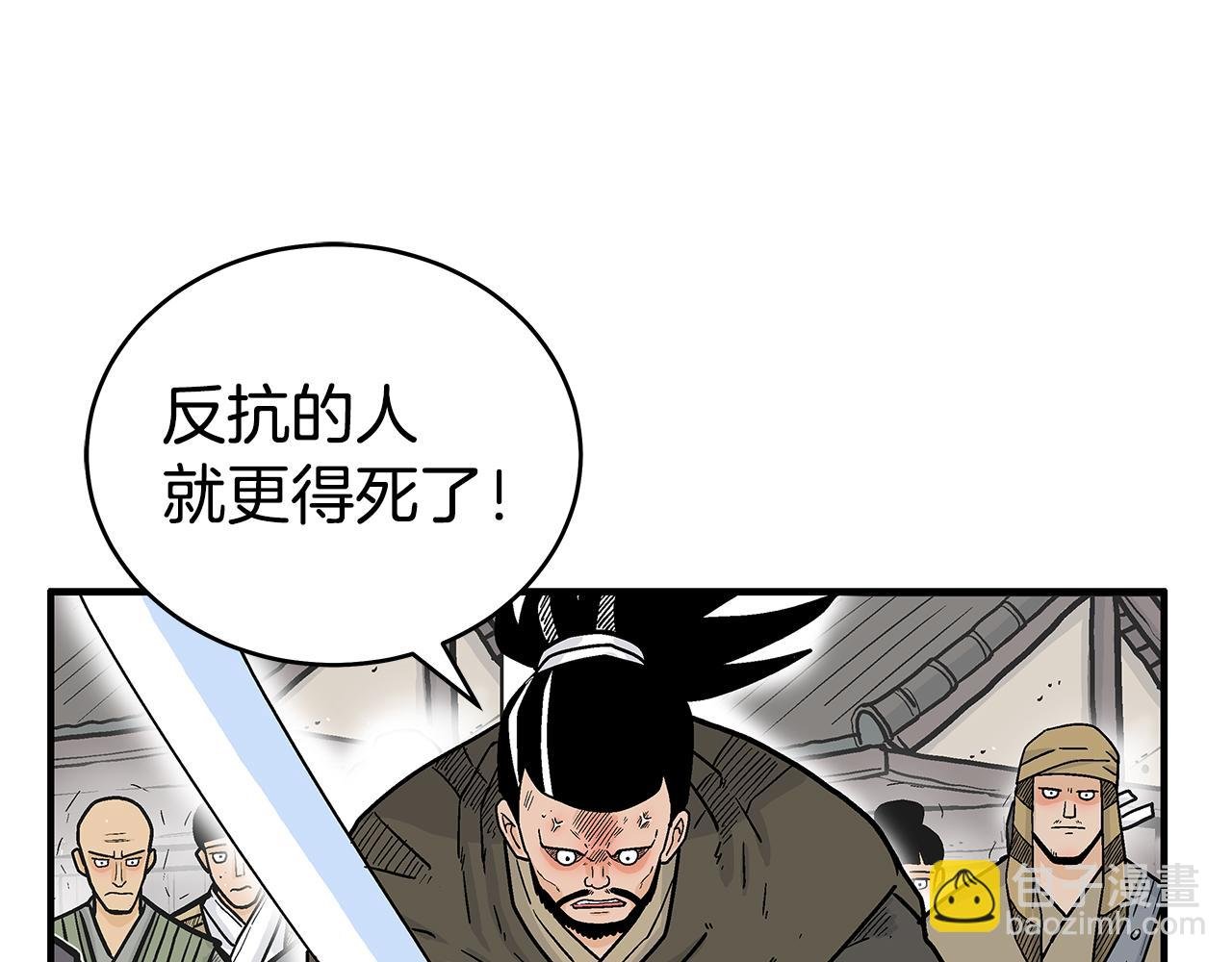 第177话 软肋